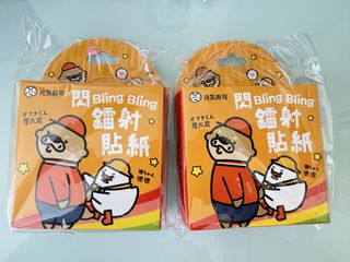 （分類：）位於 。 由 eggdowndown 提交（商品編號 1424003496，圖片 1）。簡介： 。