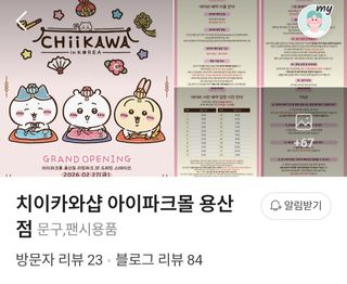 （分類：）位於 。 由 achelchel 提交（商品編號 1424144290，圖片 1）。簡介： 。