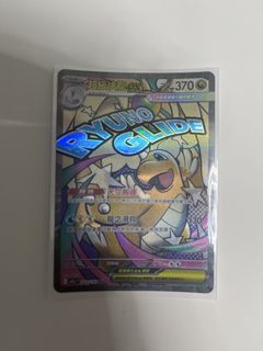 （分類：）位於 。 由 anpanman831 提交（商品編號 1424094140，圖片 1）。簡介： 。