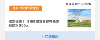 （分類：）位於 。 由 cch1221 提交（商品編號 1424124368，圖片 1）。簡介： 。