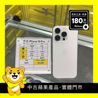 （分類：）位於 。 由 ireborn 提交（商品編號 1424087525，圖片 1）。簡介： 。