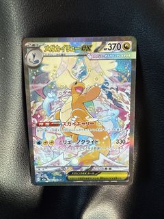 （分類：）位於 。 由 edmondsss 提交（商品編號 1424026858，圖片 1）。簡介： 。