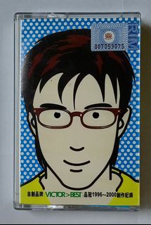 王菲将爱All-in VCD 特别典藏版将爱10首极王品MV Faye Wong 马来西亚