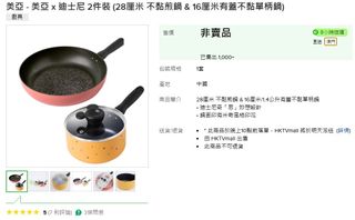 （分類：）位於 。 由 p.k.ho 提交（商品編號 1424078800，圖片 1）。簡介： 。