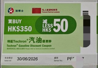 （分類：）位於 。 由 kwokyp 提交（商品編號 1424052186，圖片 1）。簡介： 。