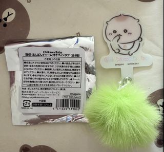 （分類：）位於 。 由 cccecciii 提交（商品編號 1424007249，圖片 1）。簡介： 。
