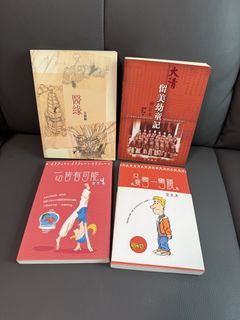 （分類：）位於 。 由 freeupspaces 提交（商品編號 1424054217，圖片 1）。簡介： 。