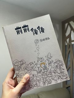 （分類：）位於 。 由 Book_guru 提交（商品編號 1424108374，圖片 1）。簡介： 。