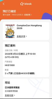 （分類：）位於 。 由 8s8ggmwdxq99983 提交（商品編號 1424041049，圖片 1）。簡介： 。