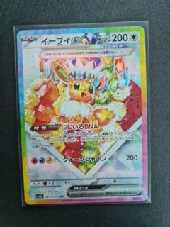(Category: ) located in . Submitted by nas_123 (Listing ID 1424081428, Image 1). Description: .