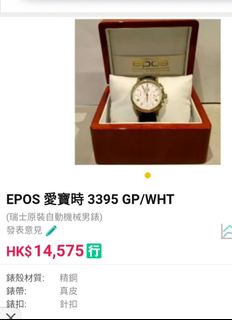 （分類：）位於 。 由 sailingmax82415 提交（商品編號 1424066578，圖片 1）。簡介： 。