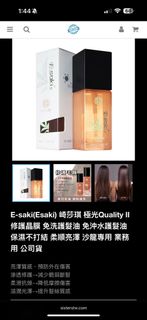 （分類：）位於 。 由 applebibicat 提交（商品編號 1424148437，圖片 1）。簡介： 。