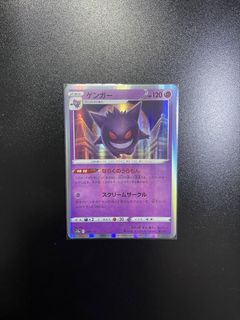 (Category: ) located in . Submitted by plushxtcg (Listing ID 1424150544, Image 1). Description: .