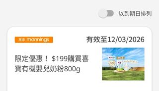 （分類：）位於 。 由 hollysta 提交（商品編號 1424087135，圖片 1）。簡介： 。