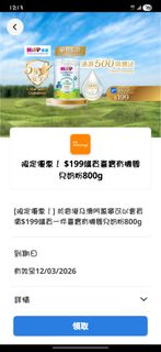 （分類：）位於 。 由 pomeyu 提交（商品編號 1424003348，圖片 1）。簡介： 。