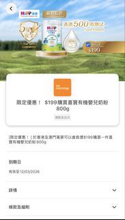 （分類：）位於 。 由 potatonist_bee 提交（商品編號 1424031795，圖片 1）。簡介： 。