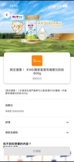 （分類：）位於 。 由 jenny6501 提交（商品編號 1424127567，圖片 1）。簡介： 。