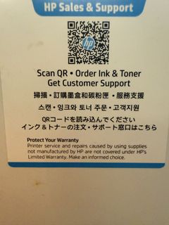 HP Multifunction Printer455724483425740800