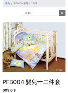 （分類：）位於 。 由 cmkwa 提交（商品編號 1423987187，圖片 1）。簡介： 。