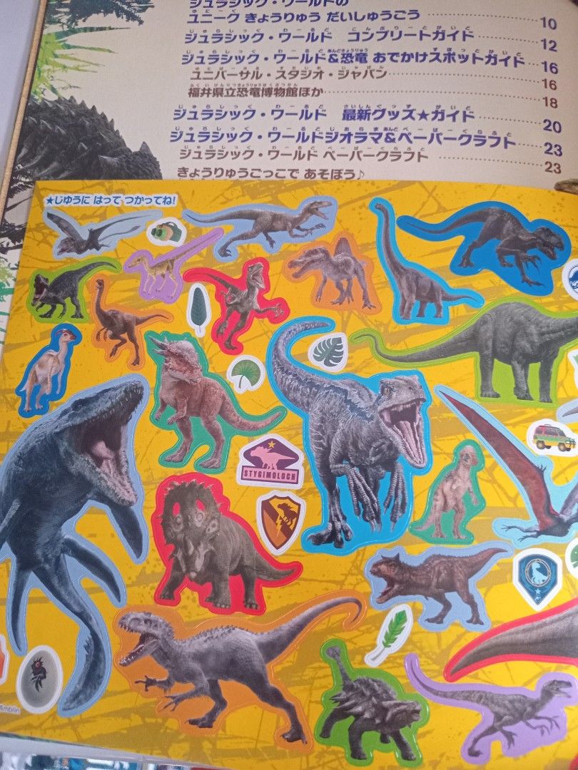 Jurassic World Dinosaur Adventure Book and backpack (Category: Children's Books) located in Taguig. Submitted by nippon.toki (Listing ID 1424149009, Image 3). Description: - Jurassic World Dinosaur Adventure Book - Includes dinosaur illustrations and stickers - Features a backpack craft - Comes in its original packaging - Japanese edition.