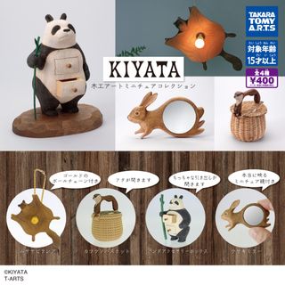（分類：）位於 。 由 kards.hk 提交（商品編號 1424042719，圖片 1）。簡介： 。