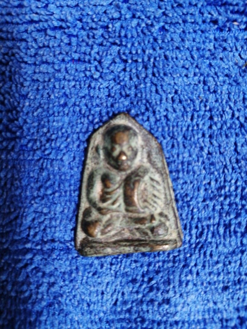 Luang Phor Ngern BE 2501