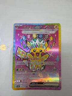 （分類：）位於 。 由 ptcg_luckyplayer 提交（商品編號 1424148689，圖片 1）。簡介： 。