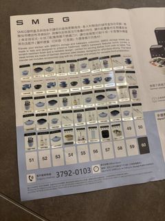 （分類：）位於 。 由 toffeeyyb 提交（商品編號 1418163818，圖片 1）。簡介： 。