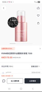（分類：）位於 。 由 porey 提交（商品編號 1424002846，圖片 1）。簡介： 。