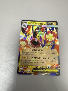 （分類：）位於 。 由 doublefat01 提交（商品編號 1424012285，圖片 1）。簡介： 。