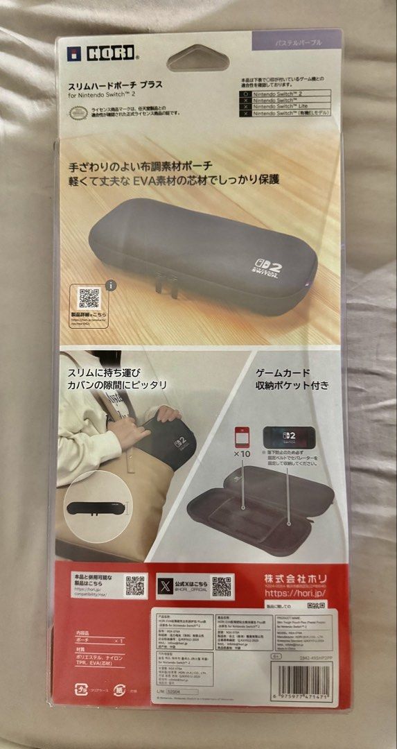 Nintendo Switch V2 Slim Case (Category: Nintendo) located in Makati City. Submitted by lalavs03 (Listing ID 1424021510, Image 2). Description: For Sale: Nintendo Switch 2 Slim Case Condition: New - never used/ opened RFS: Need funds and decluttering.