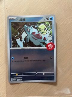 （分類：）位於 。 由 riental 提交（商品編號 1424067983，圖片 1）。簡介： 。