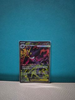 (Category: ) located in . Submitted by mtgcards (Listing ID 1424124951, Image 1). Description: .