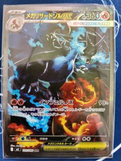 (Category: ) located in . Submitted by oceanrain (Listing ID 1424157174, Image 1). Description: .