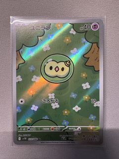 (Category: ) located in . Submitted by jinhaowei (Listing ID 1424010427, Image 1). Description: .