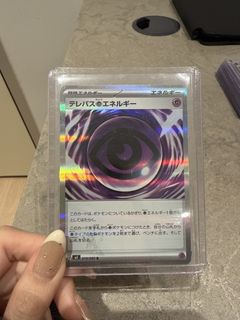 (Category: ) located in . Submitted by smol.ricee (Listing ID 1424084236, Image 1). Description: .
