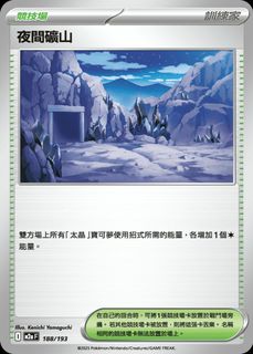 （分類：）位於 。 由 sillytale 提交（商品編號 1424043803，圖片 1）。簡介： 。