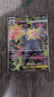 （分類：）位於 。 由 balando 提交（商品編號 1424135476，圖片 1）。簡介： 。