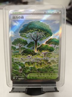 （分類：）位於 。 由 kanade0210 提交（商品編號 1424138810，圖片 1）。簡介： 。