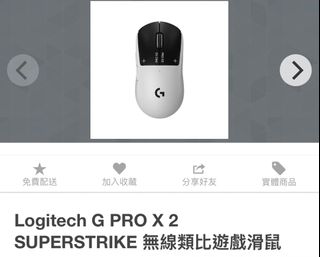 （分類：）位於 。 由 NnnPpp 提交（商品編號 1424147529，圖片 1）。簡介： 。