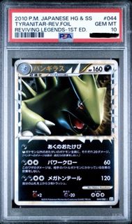 (Category: ) located in . Submitted by dmeteora (Listing ID 1424117770, Image 1). Description: .