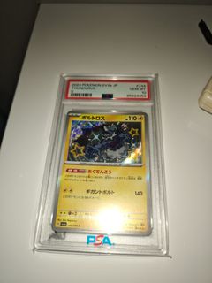 (Category: ) located in . Submitted by limneh (Listing ID 1424104261, Image 1). Description: .