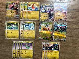 （分類：）位於 。 由 osmod 提交（商品編號 1392406748，圖片 1）。簡介： 。