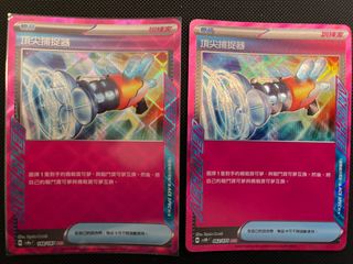 （分類：）位於 。 由 osmod 提交（商品編號 1424034774，圖片 1）。簡介： 。