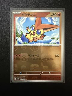（分類：）位於 。 由 tcgcat 提交（商品編號 1424120874，圖片 1）。簡介： 。