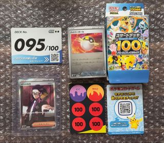 （分類：）位於 。 由 mr.g.ch 提交（商品編號 1424097749，圖片 1）。簡介： 。