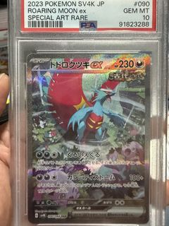 (Category: ) located in . Submitted by pokestoppp (Listing ID 1424021817, Image 1). Description: .