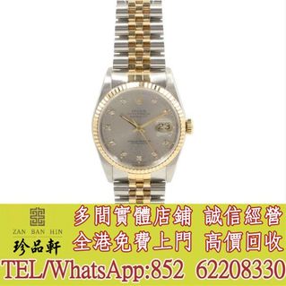 （分類：）位於 。 由 tel-62208330 提交（商品編號 1413952580，圖片 1）。簡介： 。