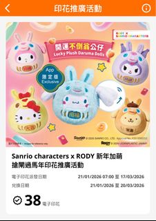 （分類：）位於 。 由 joooooo01 提交（商品編號 1424144011，圖片 1）。簡介： 。