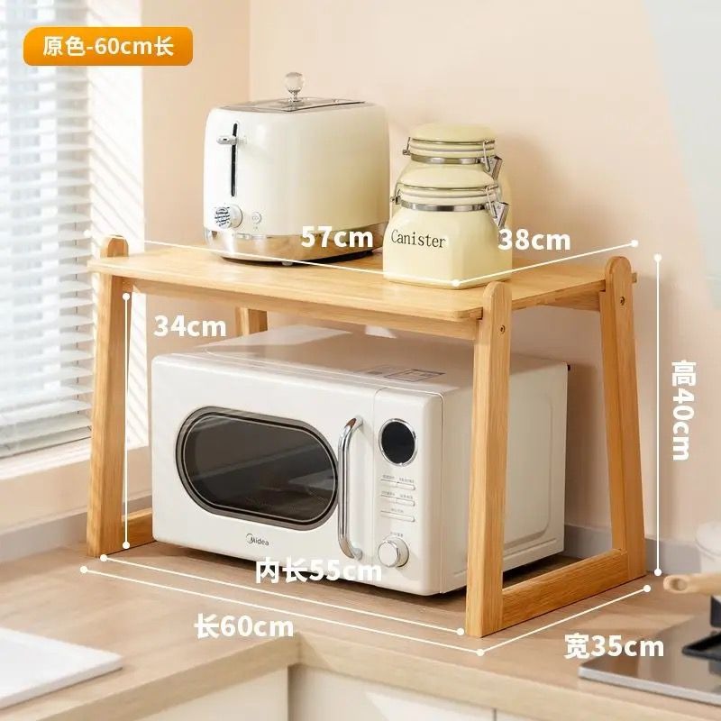 ️SG SELLER ️ Light Brown (60cm*38cm*40cm) = Air Fryers Rack Microwave ...